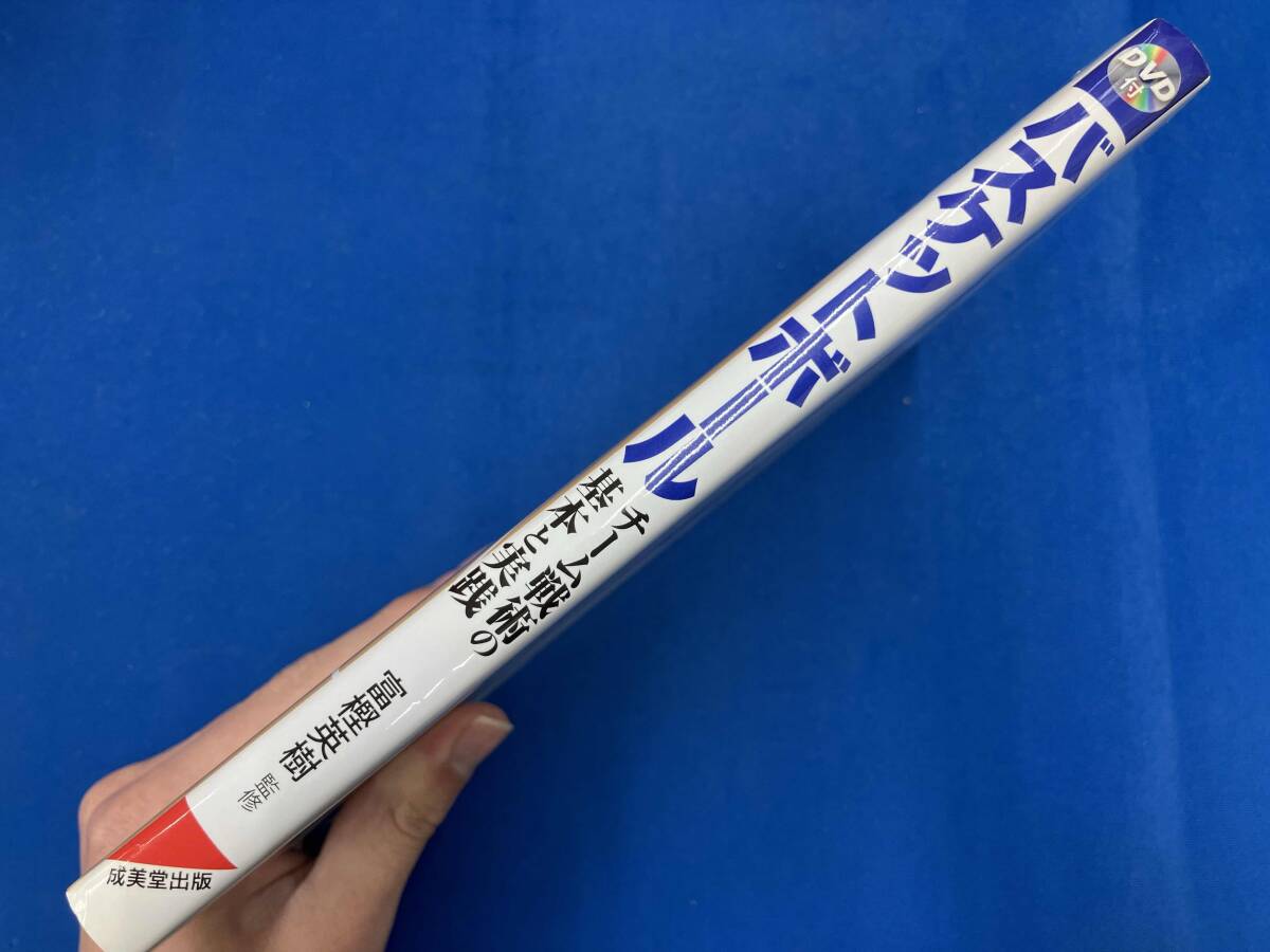 バスケットボール 富樫英樹(shù)