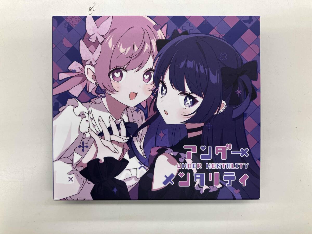 【未使用品】ツユ アンダーメンタリティ 初回限定盤 CD Blu-ray +α Yahoo!オークション - ツユ CD アンダーメンタリティ(初回限定盤