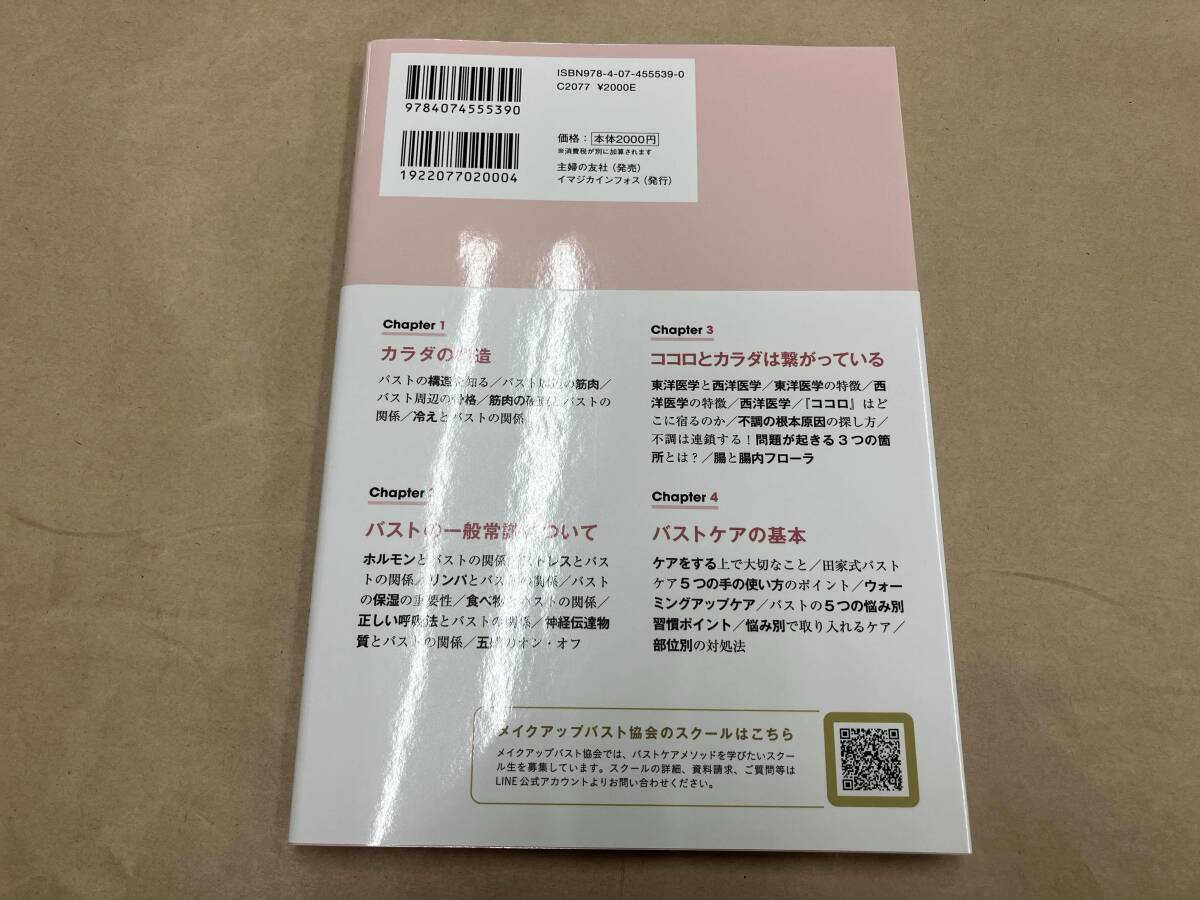 item_image_2
