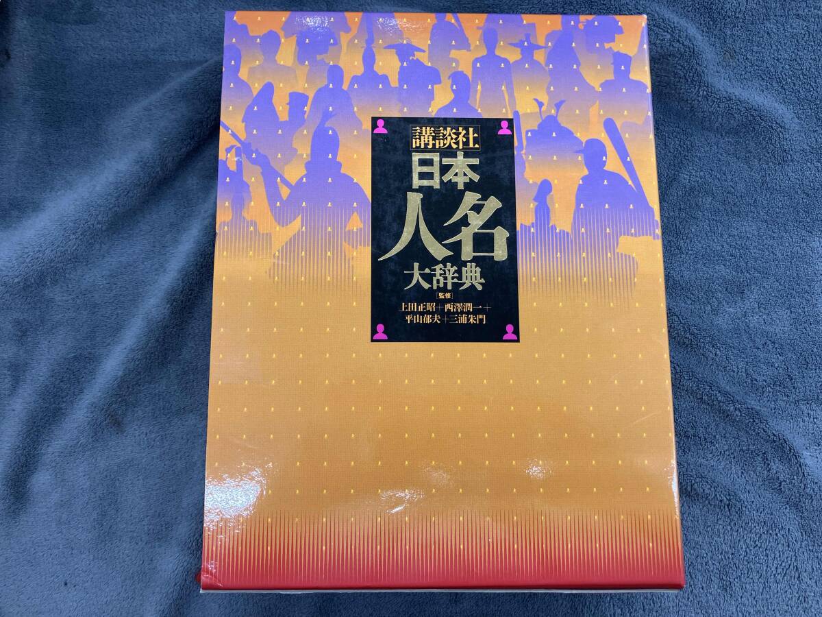 .. фирма Япония имена большой словарь .. фирма .. фирма Япония имена большой словарь .. фирма