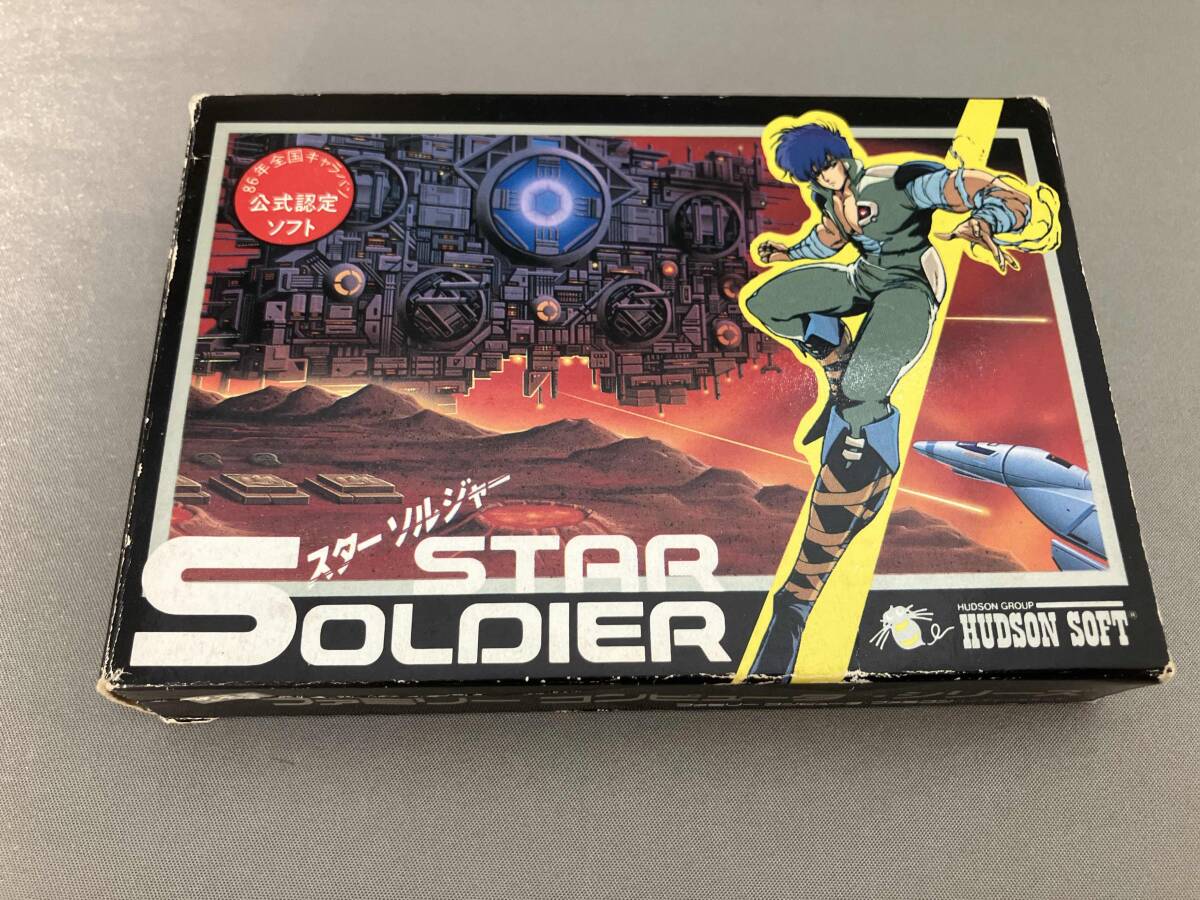 スターソルジャー_画像1