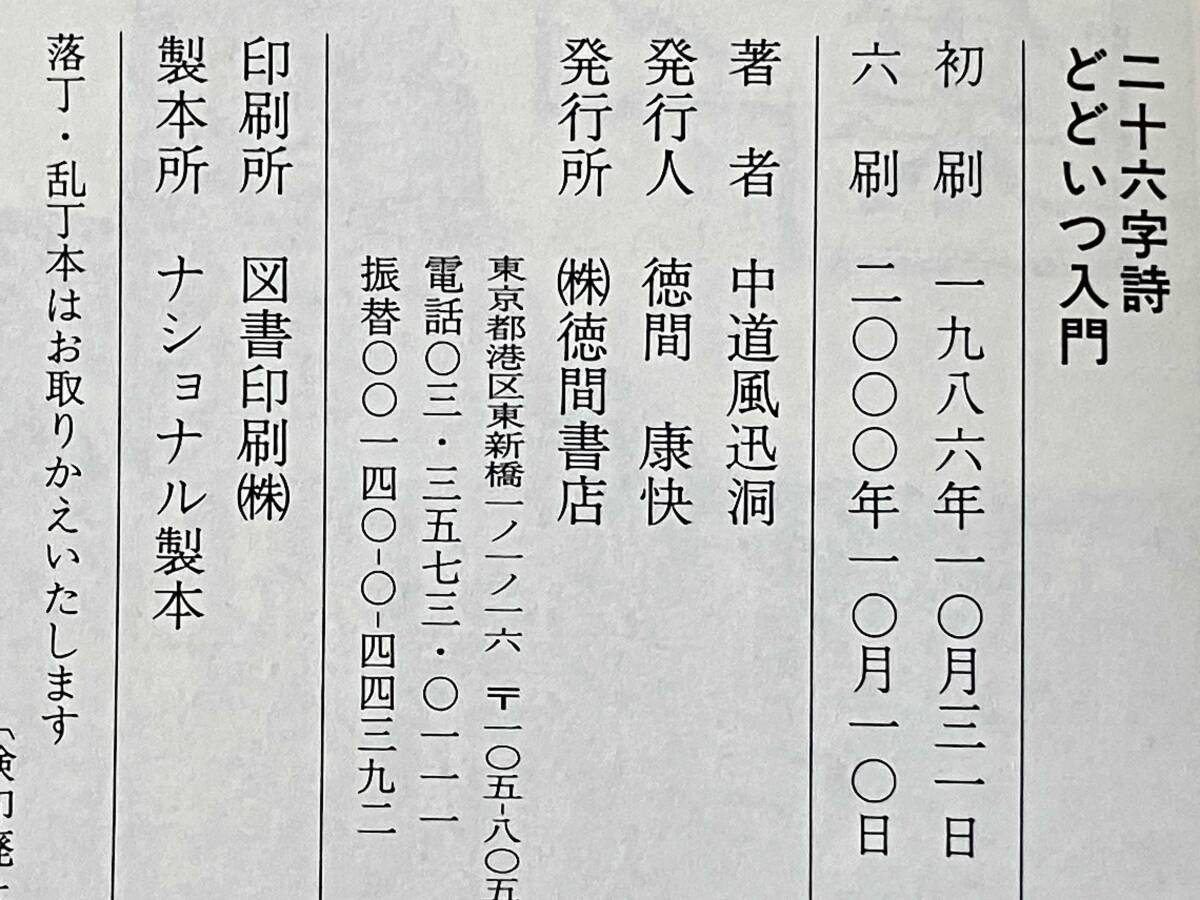 item_image_8