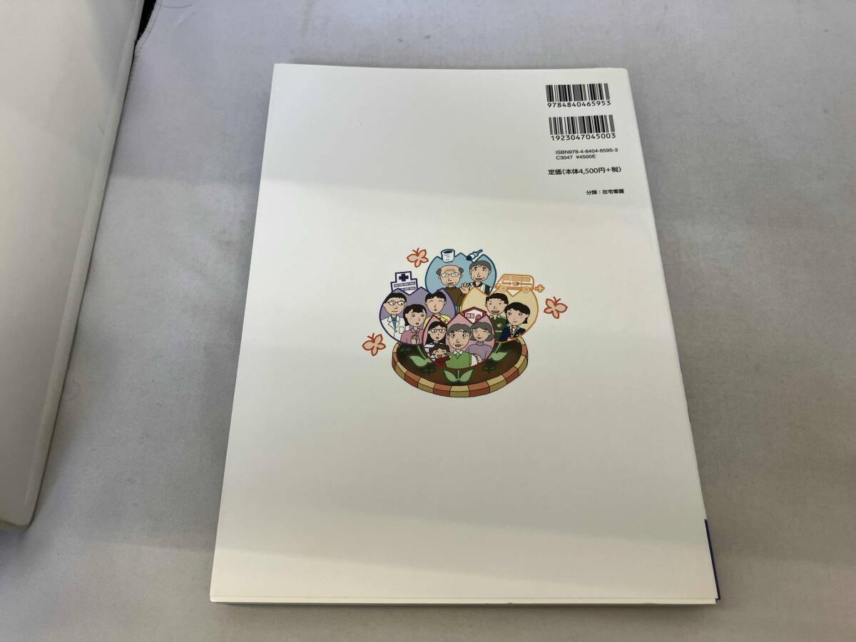 item_image_2