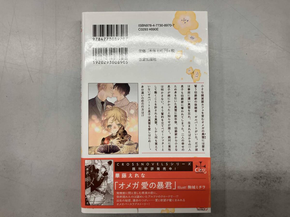 item_image_3