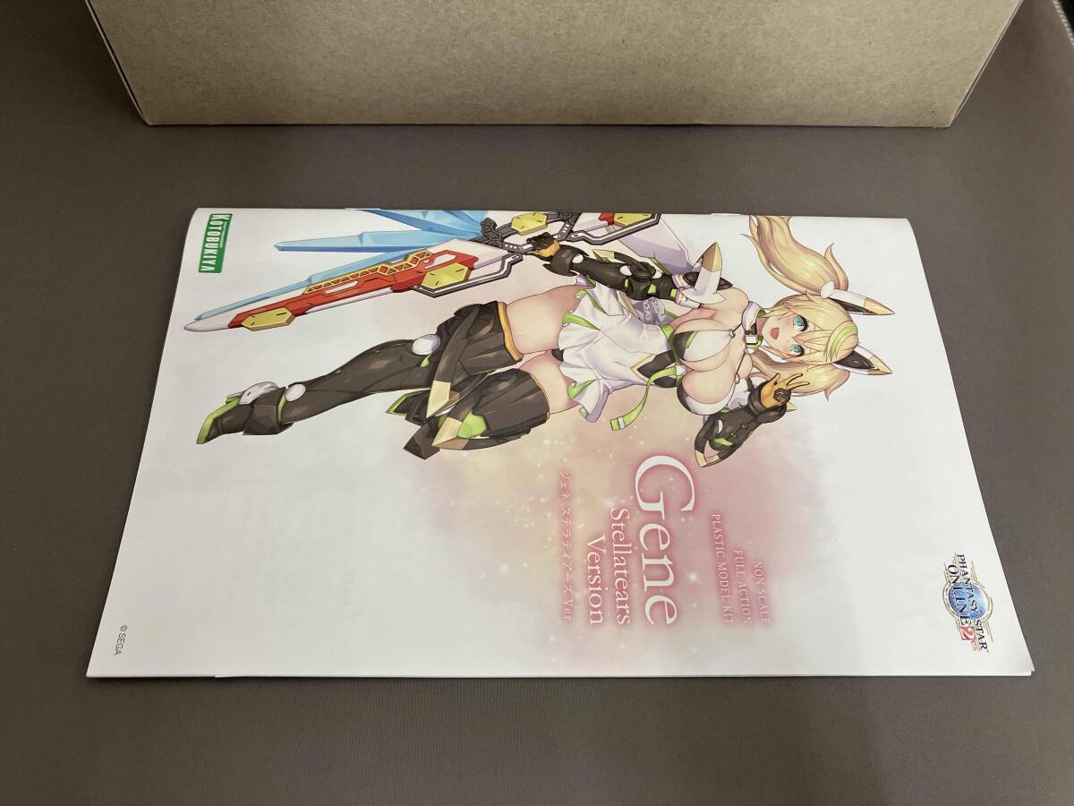 プラモデル コトブキヤ ジェネ ステラティアーズver. 「ファンタシースターオンライン2 es」_画像4