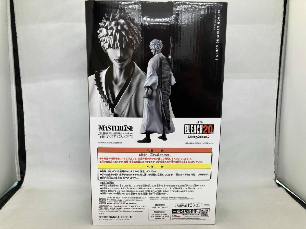 未開封品 A賞 黒崎一護 -内なる虚- MASTERLISE 一番くじ BLEACH 未開封品 A賞 黒崎一護 -内なる虚- MASTERLISE 一番くじ BLEACH