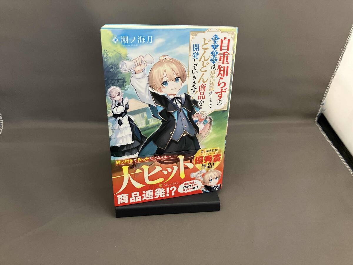 item_image_1