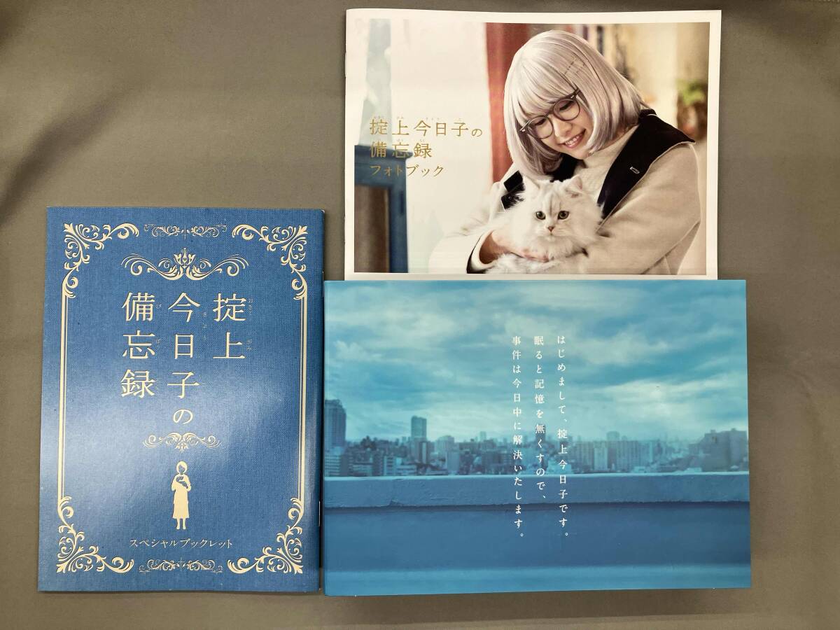 掟上今日子の備忘録 DVD-BOX〈6枚組〉 掟上今日子の備忘録」DVD-BOX | 日テレポシュレ本店 日本テレビ