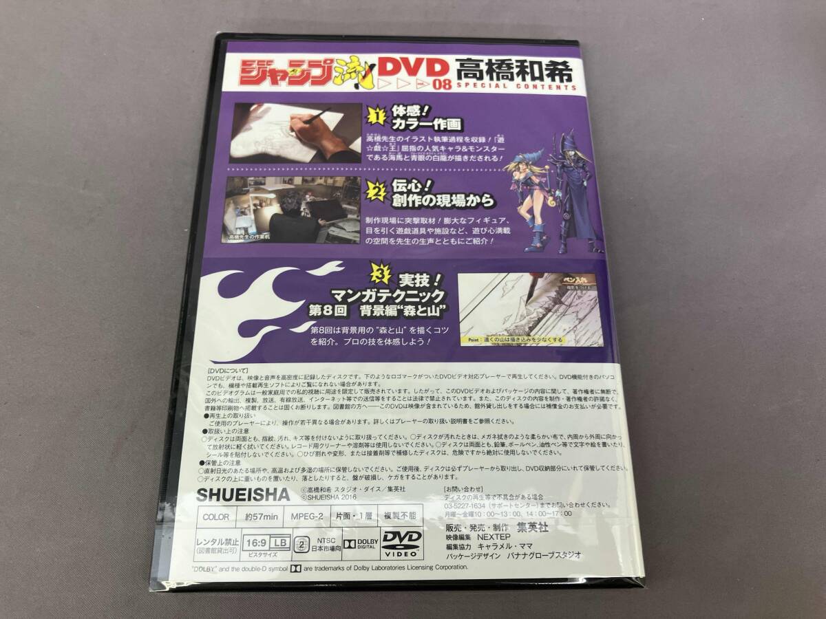 item_image_8