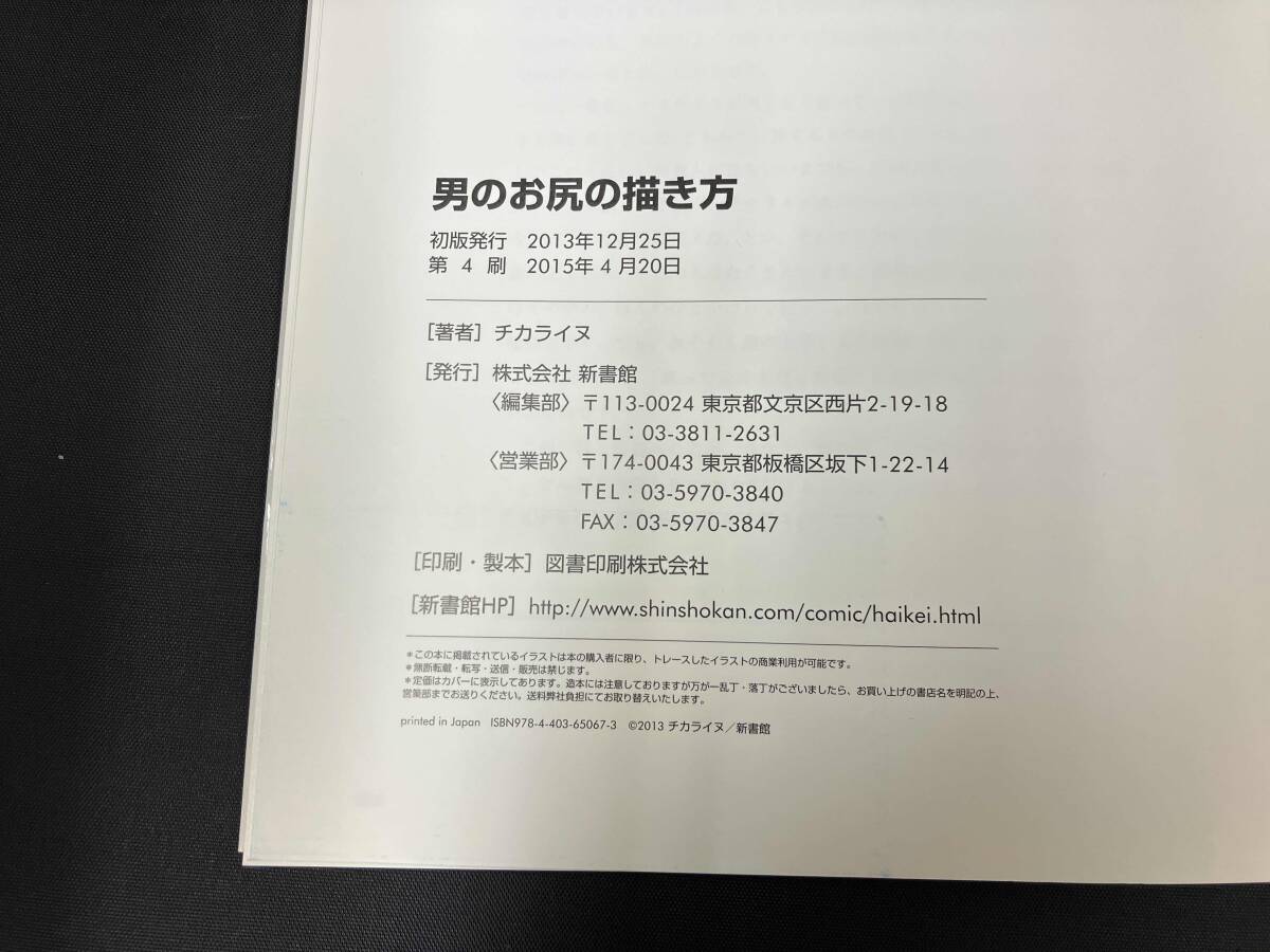 item_image_4