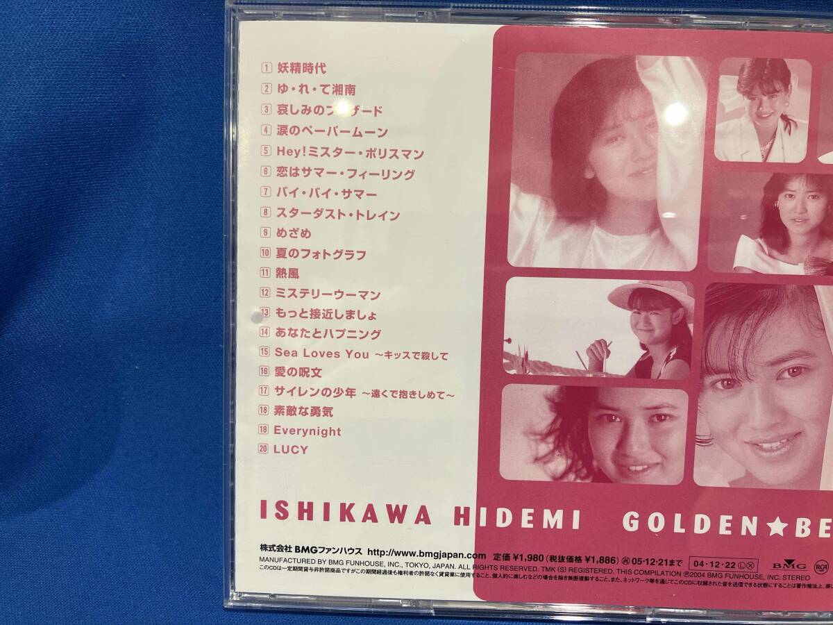  Ishikawa Hidemi CD GOLDEN*BEST