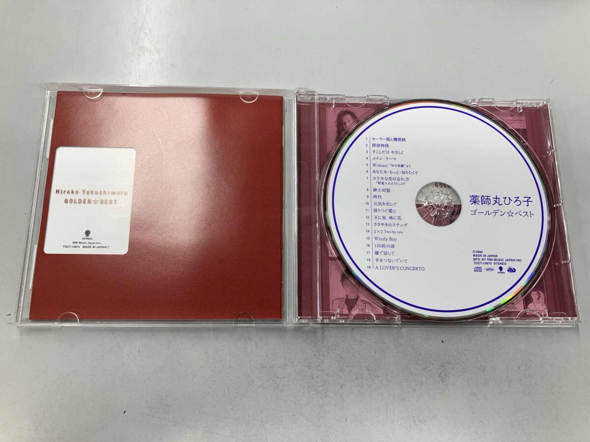 帯あり 薬師丸ひろ子 CD ゴールデン・ベスト_画像3