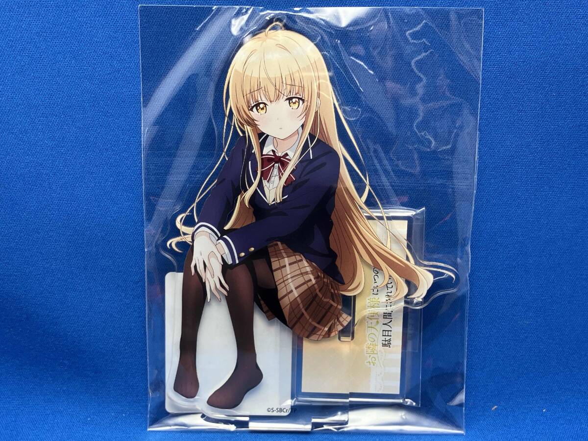 お隣の天使様 椎名真昼 DMM スクラッチ C賞 アクリルスタンド 冬 お隣の天使様 椎名真昼 DMM スクラッチ C賞 アクリルスタンド 冬