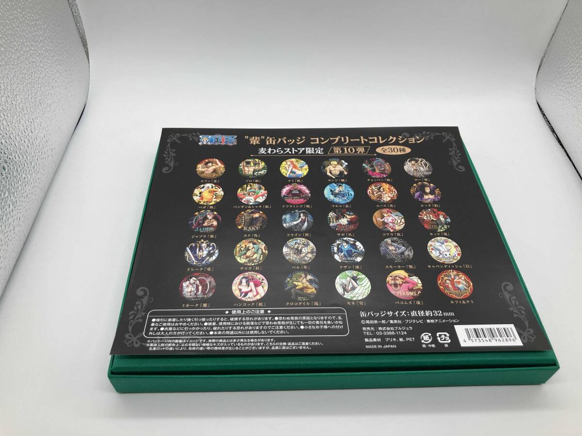 ワンピース 麦わらストア限定】 “輩”缶バッジコンプリート ワンピース 麦わらストア限定】 “輩”缶バッジコンプリート