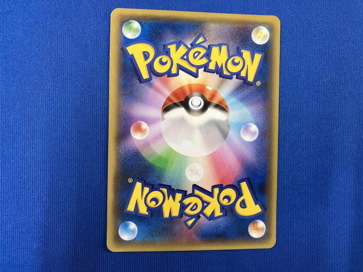 ゲンシカイオーガEX(1ED)(093/081) UR ポケモンカードゲーム ゲンシカイオーガEX(1ED)(093/081) UR ポケモンカードゲーム