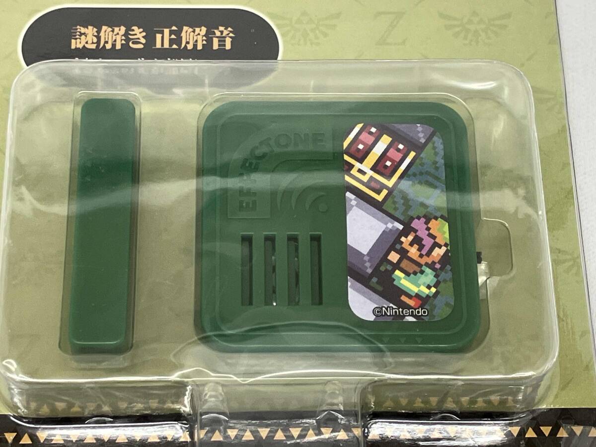 Amazon.co.jp: 一番くじ ゼルダの伝説 ハイラル ライフスタイル