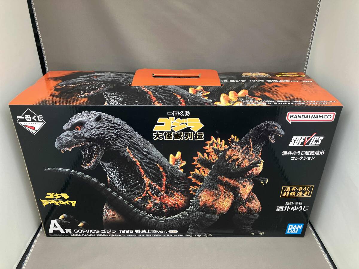 未開封】一番くじ ゴジラ 大怪獣列伝 A賞 1995 香港上陸ver 未開封】一番くじ ゴジラ 大怪獣列伝 A賞 1995 香港上陸ver