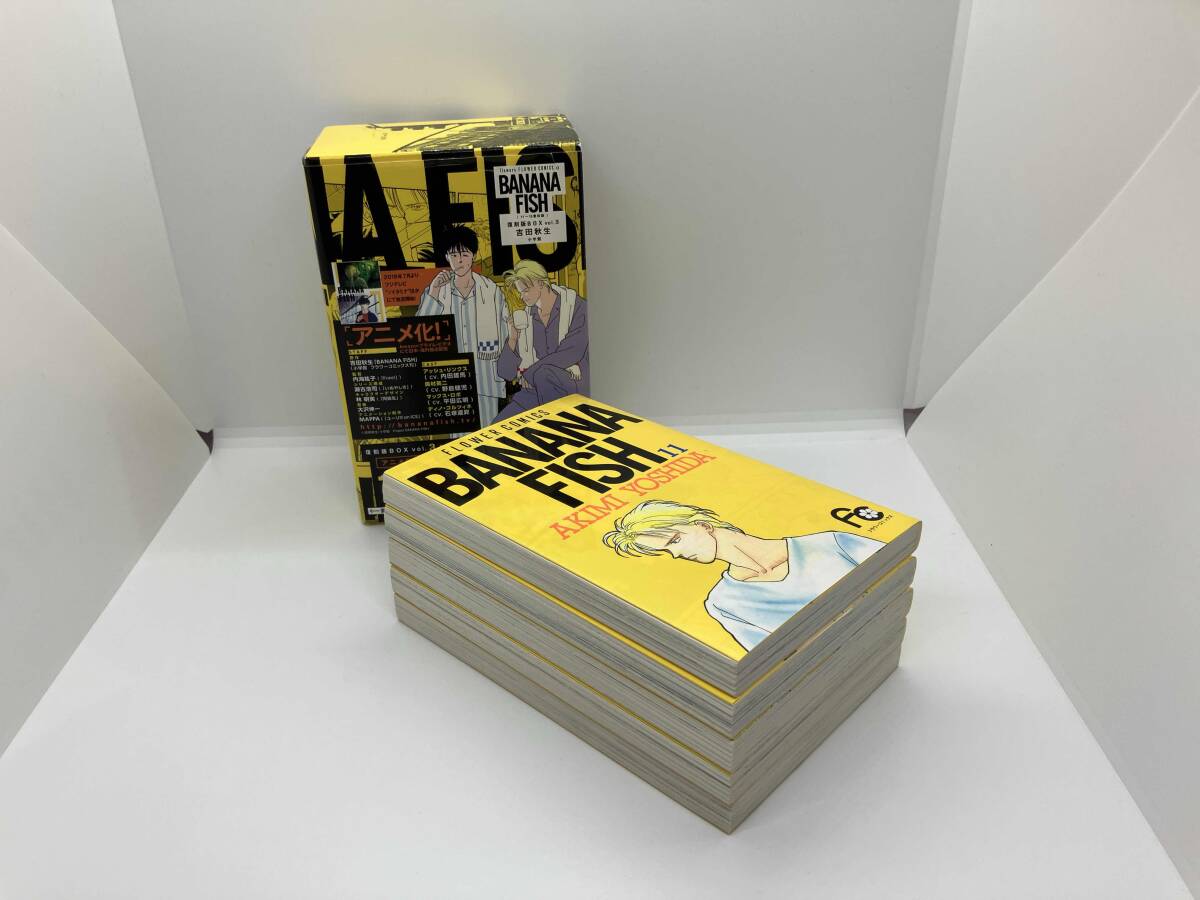 BANANA FISH バナナフィッシユ 復刻版BOX vol.1~4 全4BOXセット BANANA FISH バナナフィッシユ 復刻版BOX vol.1~4 全4BOXセット