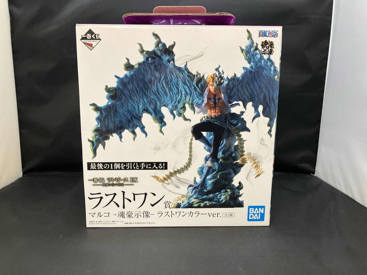 ジャンク 1円スタート 開封品 ラストワン賞 マルコ -魂豪示像