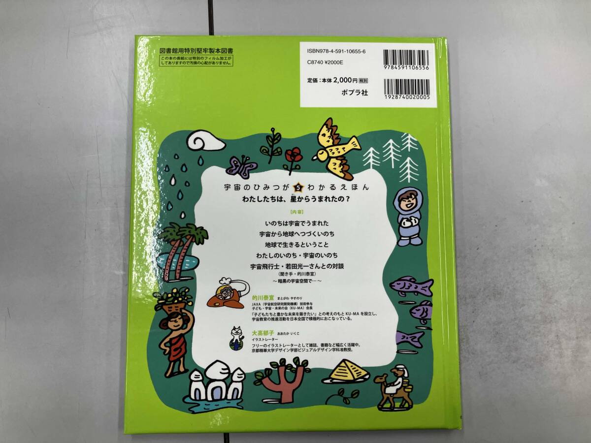 item_image_3