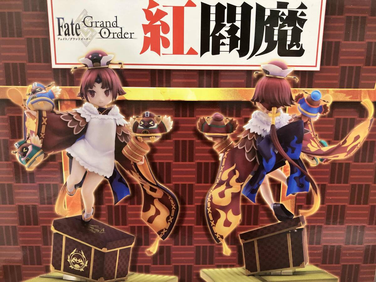 Yahoo!オークション - 説明書付き ホビージャパン セイバー/紅