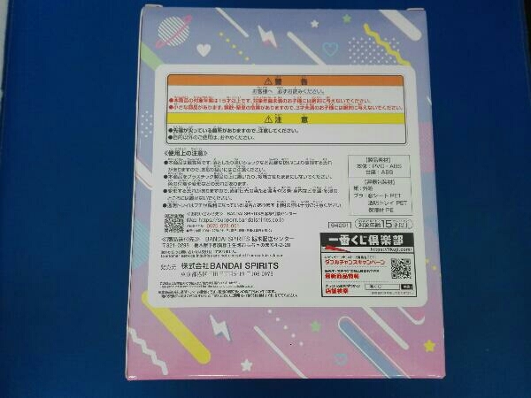 未開封品 A賞 ラム 一番くじ うる星やつら Part2 うる星やつら