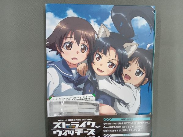 DVD ワールドウィッチーズシリーズ:ストライクウィッチーズ 劇場 DVD ワールドウィッチーズシリーズ:ストライクウィッチーズ 劇場