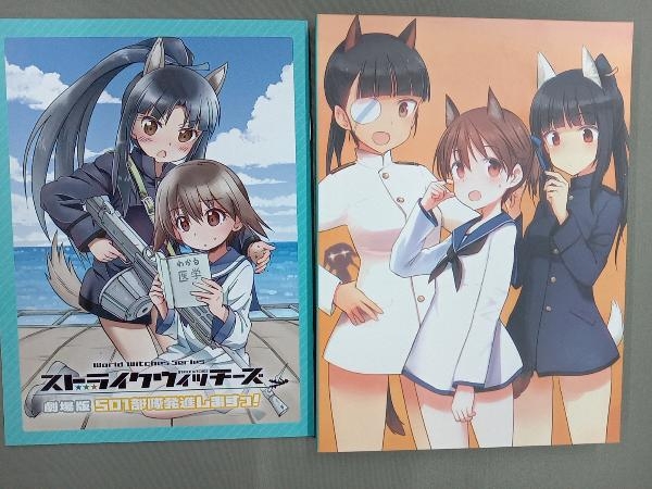 DVD ワールドウィッチーズシリーズ:ストライクウィッチーズ 劇場 DVD ワールドウィッチーズシリーズ:ストライクウィッチーズ 劇場