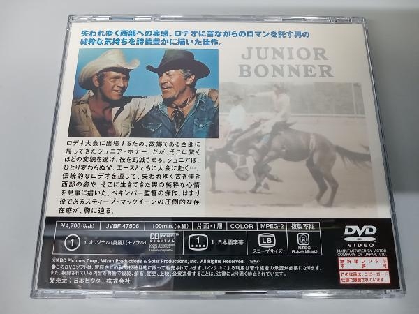 帯あり DVD ジュニア?ボナー 華麗なる挑戦