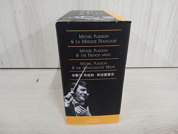 プーさんさま専用。ミシェル・プラッソン/フランス音楽ボックス(37CD) プーさんさま専用。ミシェル・プラッソン/フランス音楽ボックス