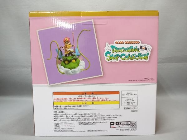 【未開封】ラストワン賞 孫悟飯 幼年期ver. DRAGONBALL SNAP FIGURE 一番くじ ドラゴンボール DRAGONBALL SNAP COLLECTION ドラゴンボール