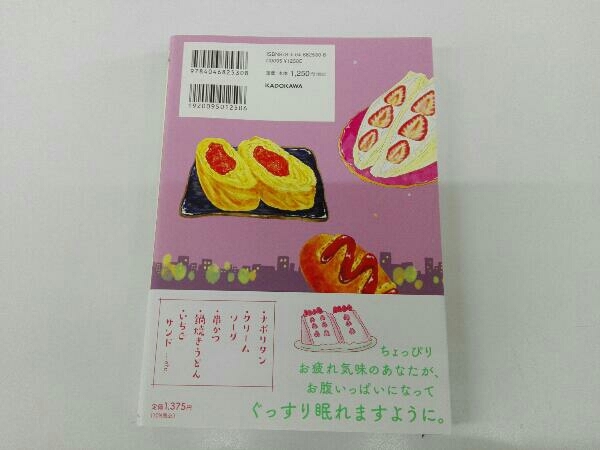 item_image_2
