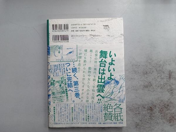 item_image_3