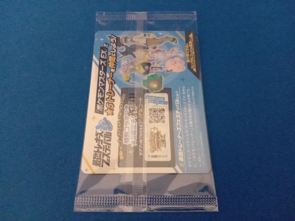 未開封品 ナンジャモのカイデン(232/SV-P) ポケモンカードゲーム 未開封品 ナンジャモのカイデン(232/SV-P) ポケモンカードゲーム