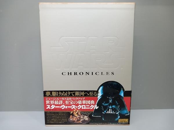 スター?ウォーズ?クロニクル 外國映畫