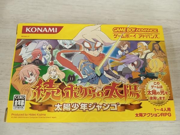 動作確認済】 GBA 続 ボクらの太陽 太陽少年ジャンゴ(ロール 動作確認済】 GBA 続 ボクらの太陽 太陽少年ジャンゴ(ロール