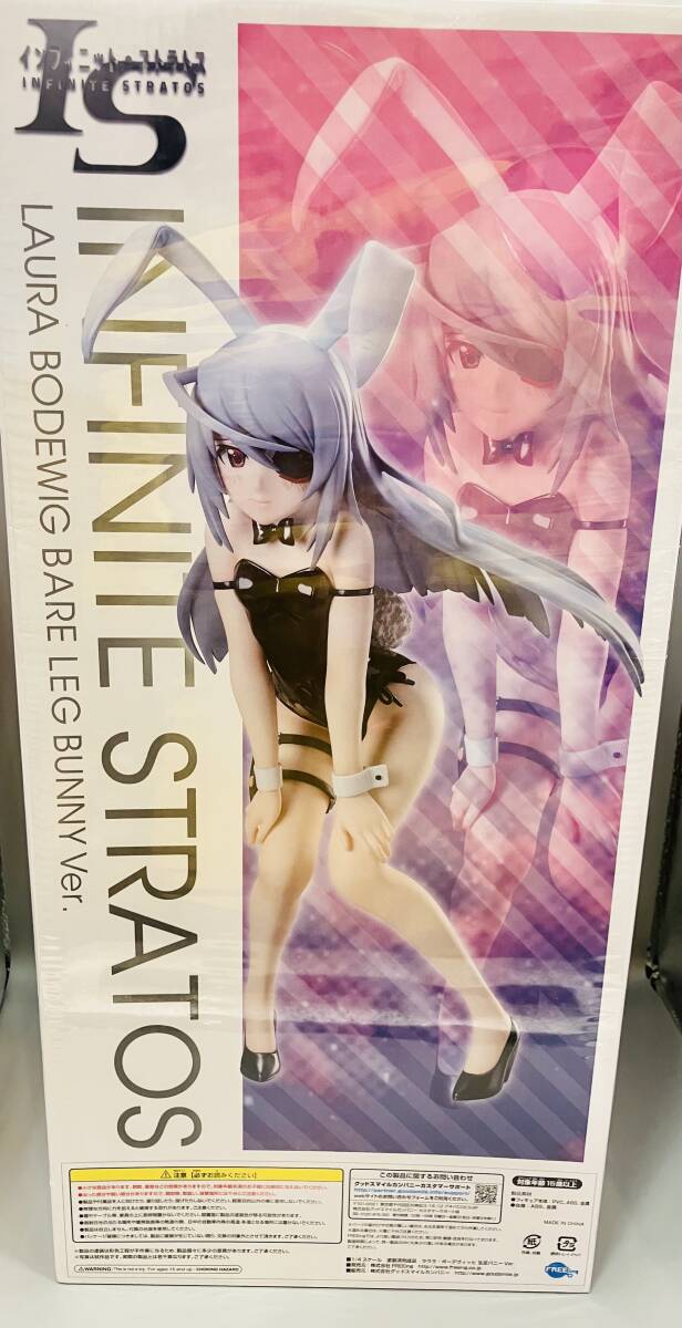 フリーイング ラウラ?ボーデヴィッヒ 生足バニーVer. 1/4 B-style IS
