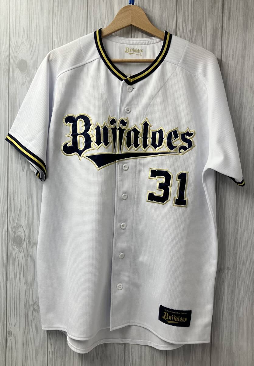 オリックスバファローズ 太田椋 ユニフォーム Lサイズ(応援 オリックスバファローズ 太田椋 ユニフォーム Lサイズ(応援