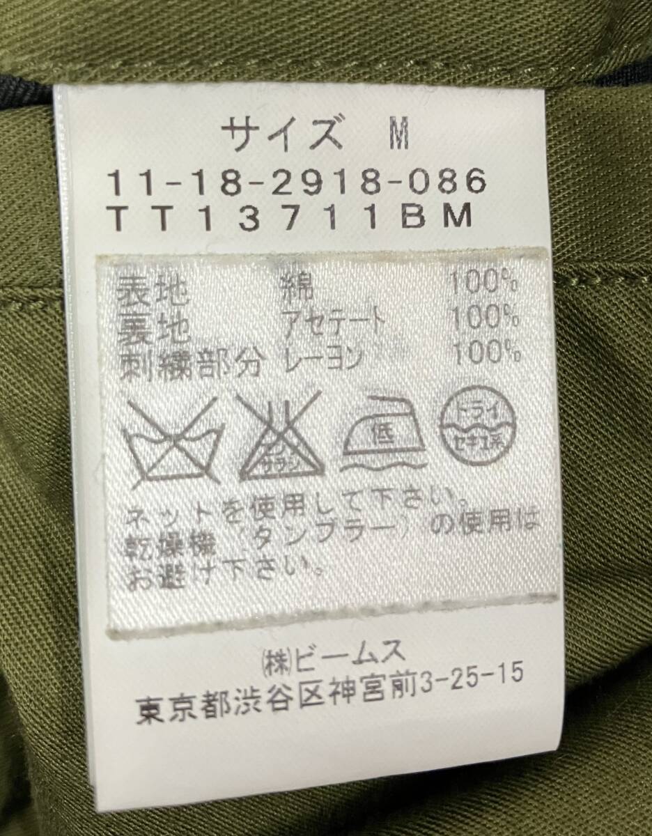 BEAMS ビームス ブルゾン 東洋エンタープライズ 虎 刺繍 BEAMS ビームス ブルゾン 東洋エンタープライズ 虎 刺繍