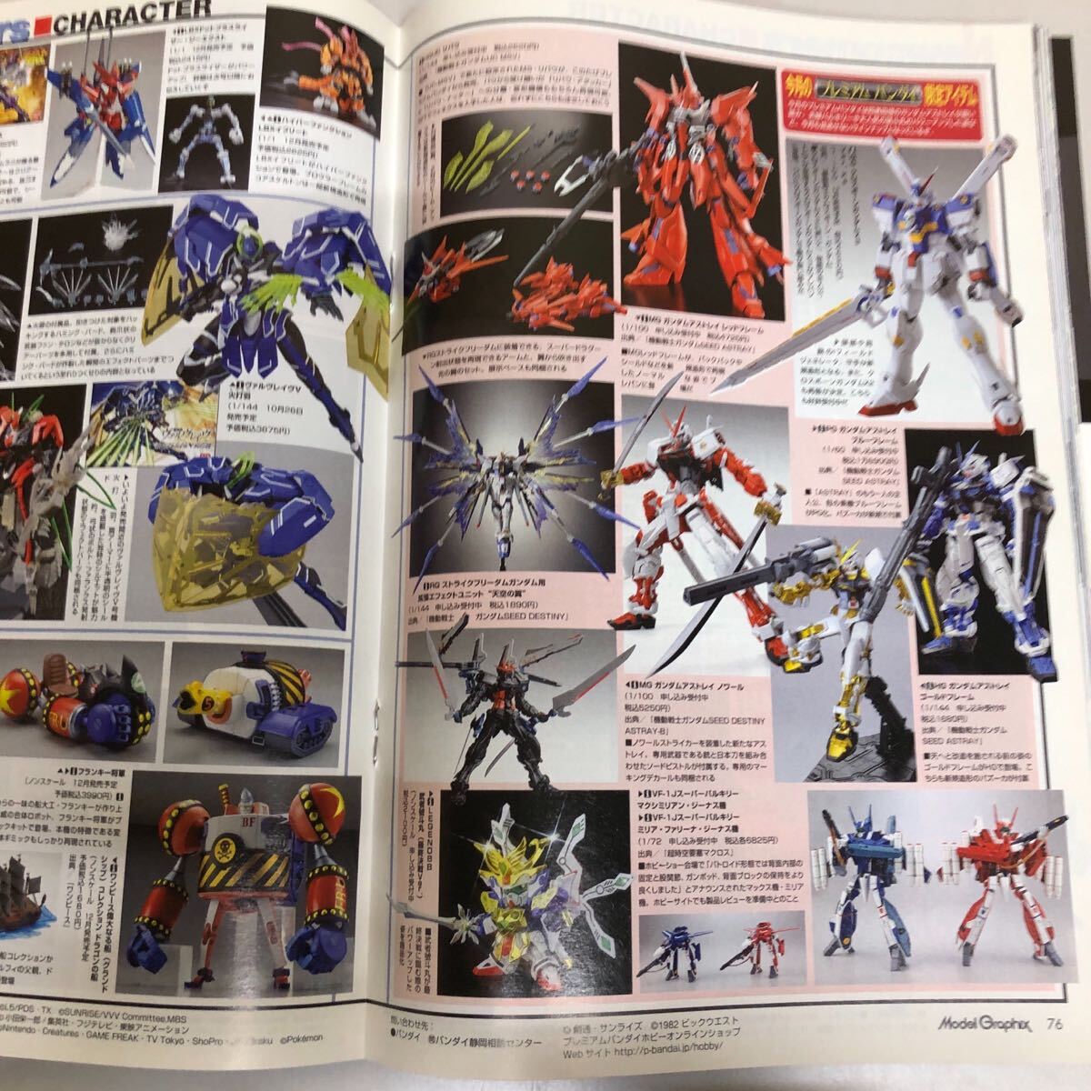 item_image_10