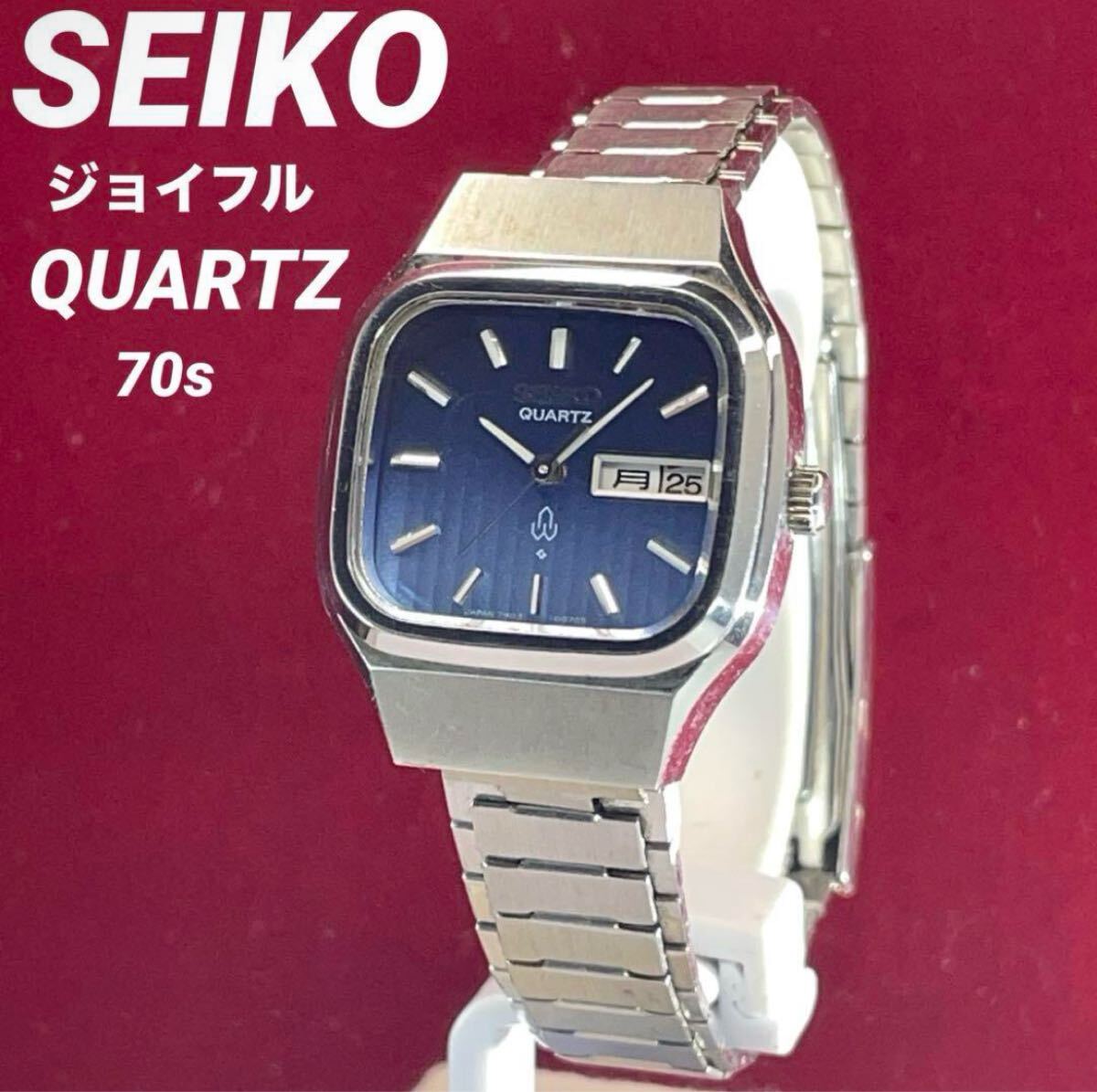 70s SEIKO ジョイフル クォーツ 電池交換済 裏蓋ヘソ付 日本製 70s SEIKO ジョイフル クォーツ 電池交換済 裏蓋ヘソ付 日本製