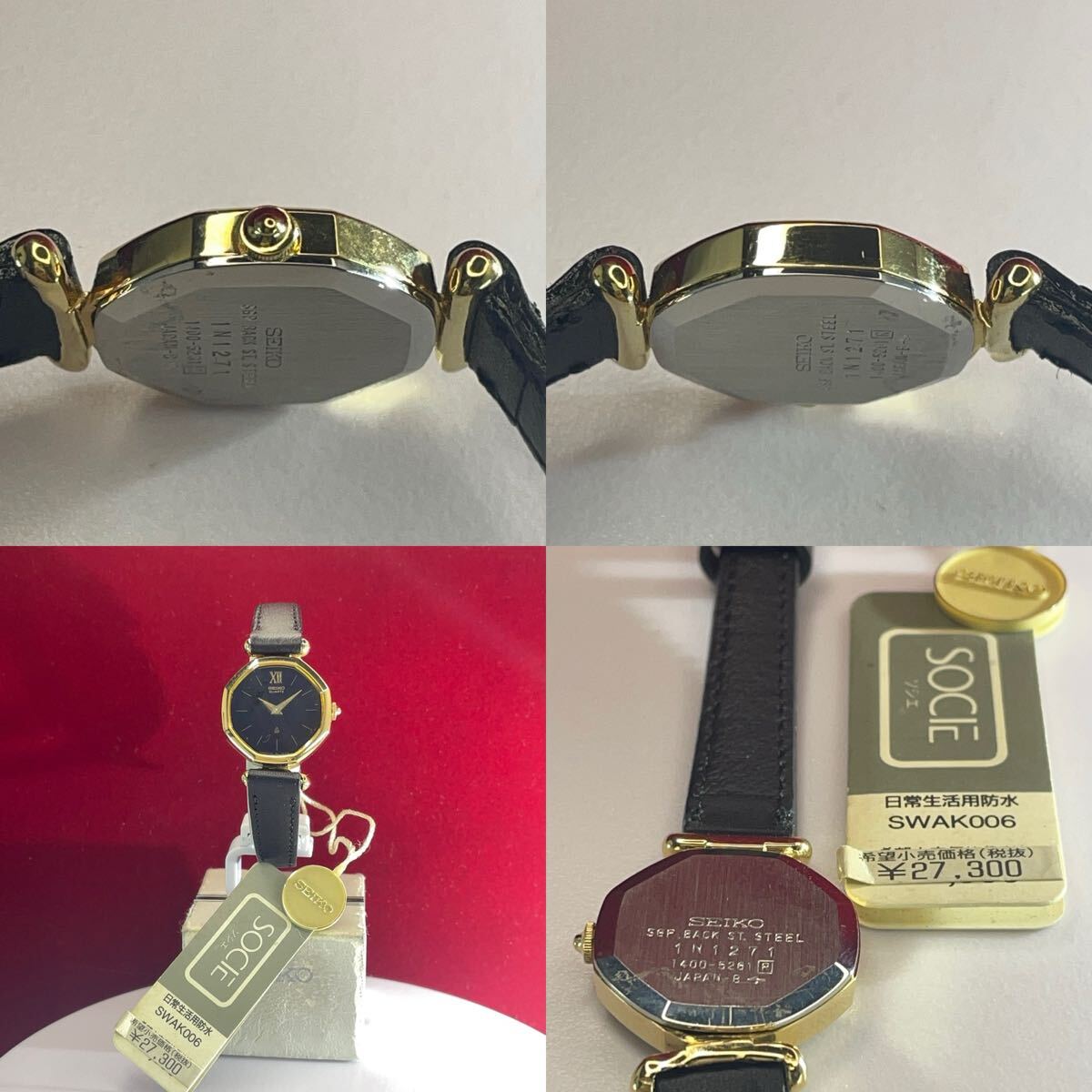 90s 未使用 SEIKO ソシエ オクタゴン クォーツ 電池交換済 90s 未使用 SEIKO ソシエ オクタゴン クォーツ 電池交換済