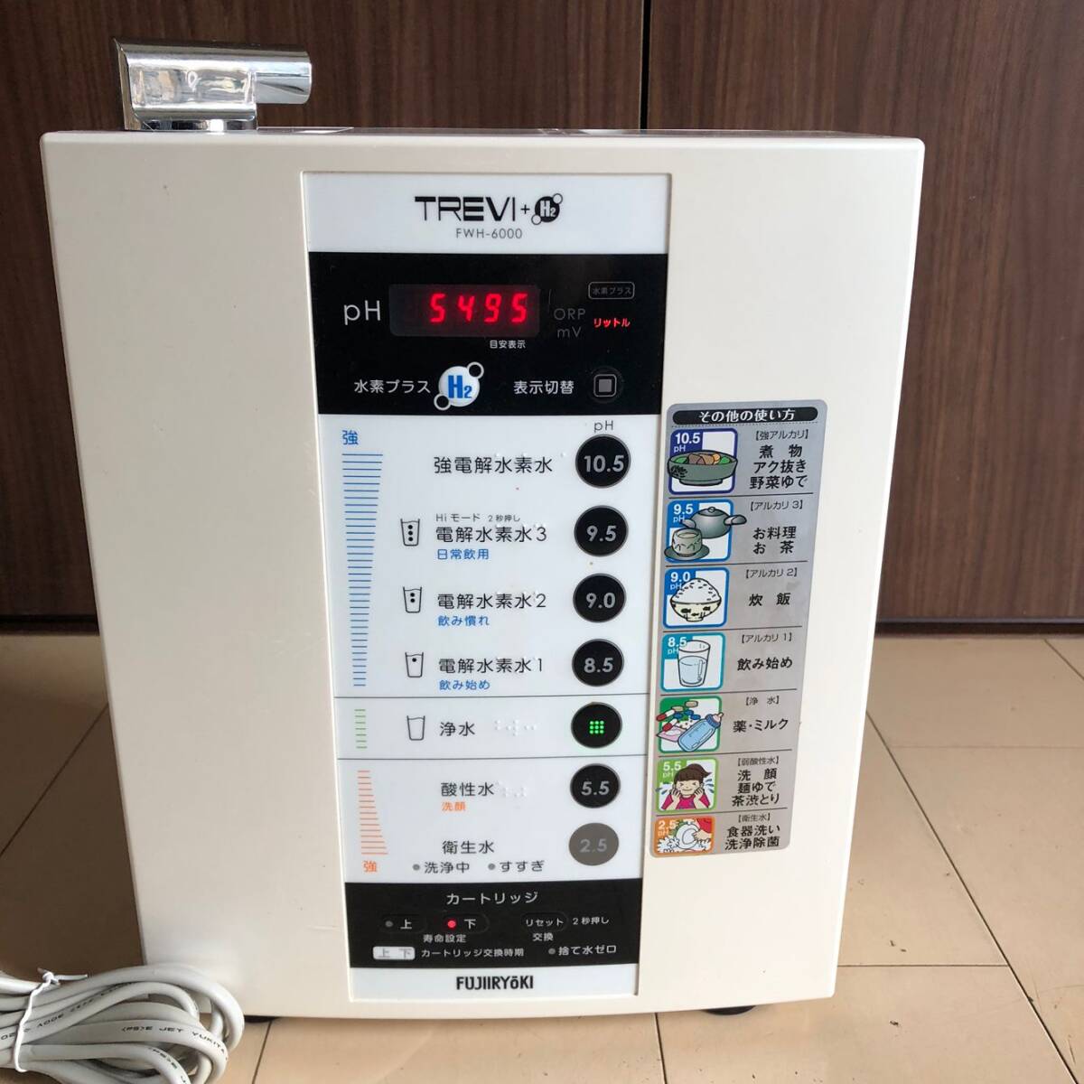 TREVI FWH-6000 アルカリイオン整水器 通電確認済み Yahoo!オークション - TREVI トレビ FWH-6000 連続式電解水生成