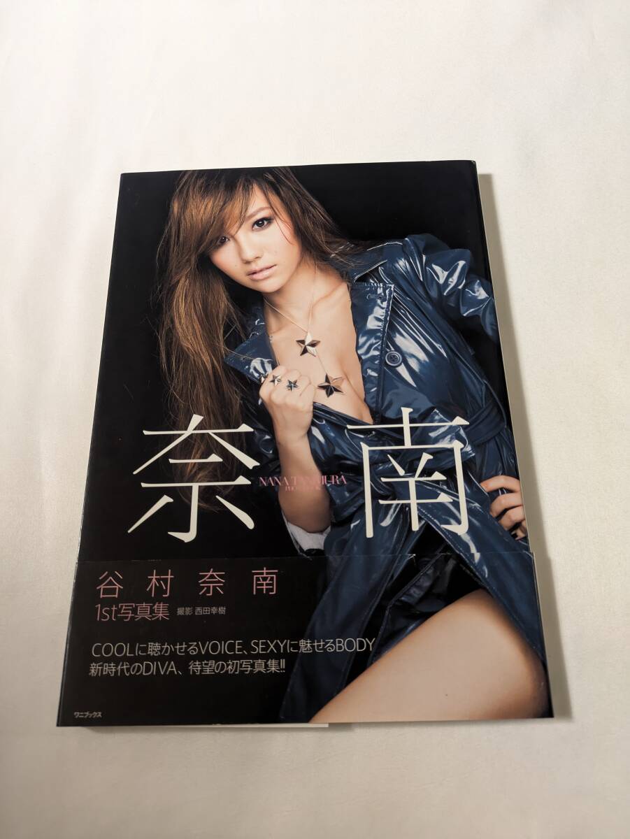 谷村奈南寫真集　奈南 / i-fhd