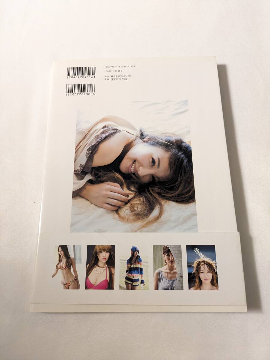谷村奈南寫真集　奈南 / i-fhd