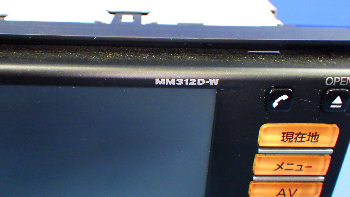 日産 純正オプション メモリーナビ MM312D-W DVD CD フルセグ 日産 純正オプション メモリーナビ MM312D-W DVD CD フルセグ
