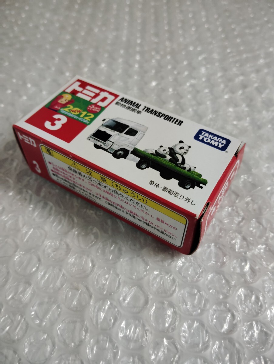 item_image_9