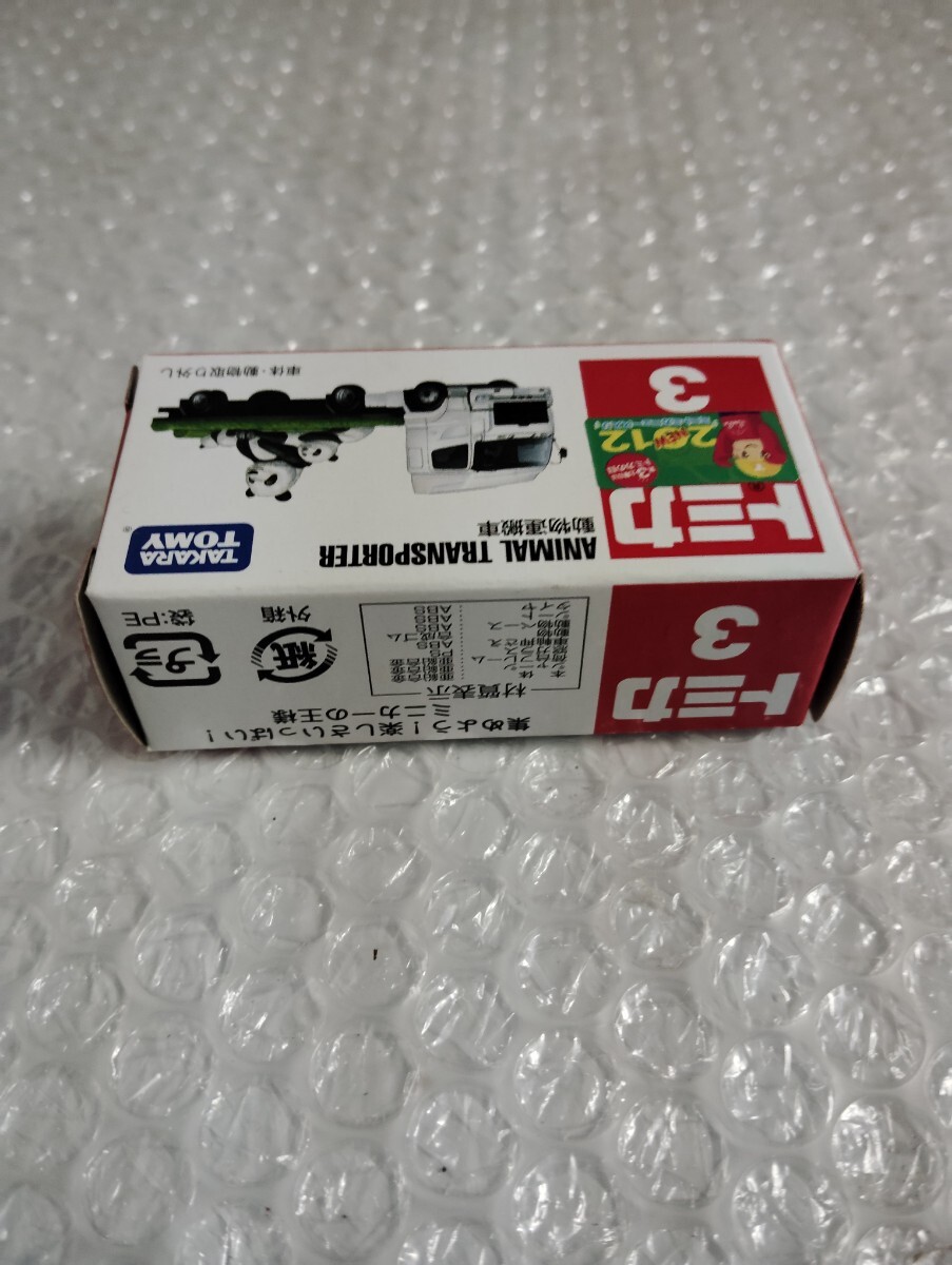 item_image_10