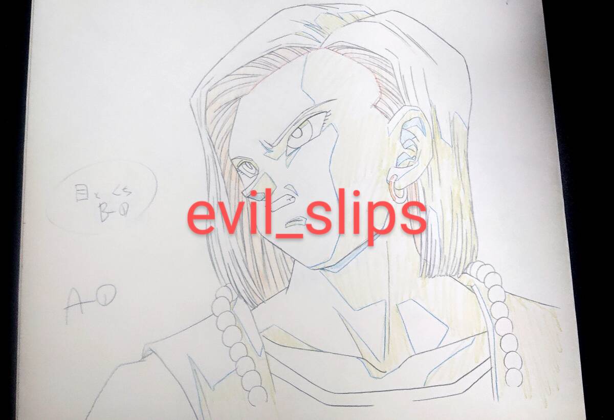 ドラゴンボールZ 人造人間18号原画155話CUT117 検索セル画 鳥山 ドラゴンボールZ 人造人間18号原画155話CUT117 検索セル画 鳥山