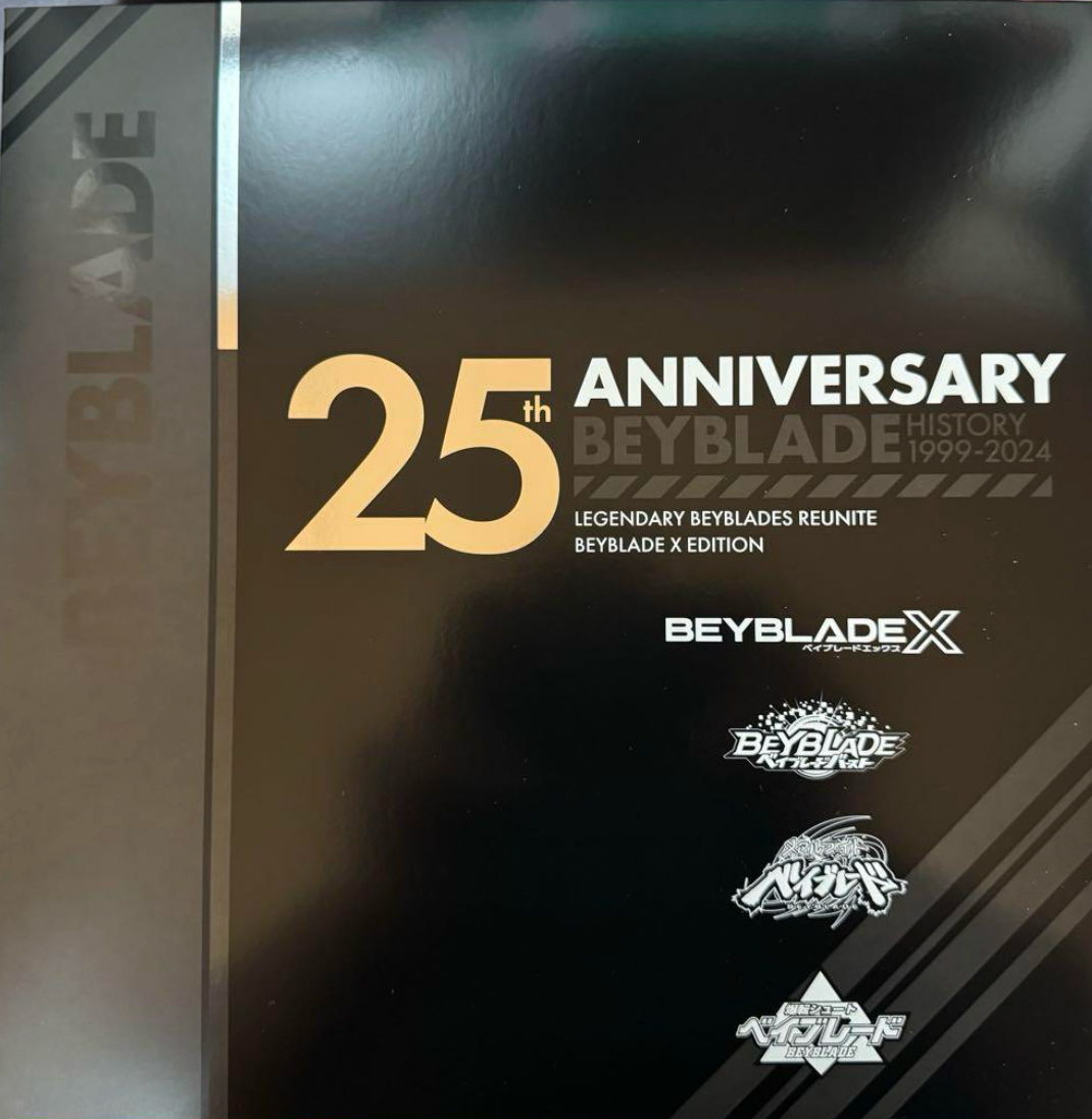 送料無料 BEYBLADE X BX-00 ベイブレード25周年記念セット 新品 送料無料 BEYBLADE X BX-00 ベイブレード25周年記念セット 新品